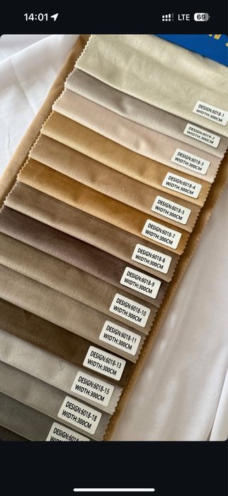 Тканина шторна оксамит