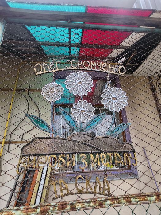 Прирізка, обробка,порізка скла та дзеркал.Послуги зі скління