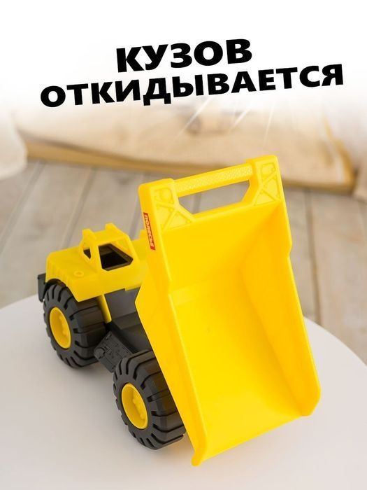 Машинка на подарок