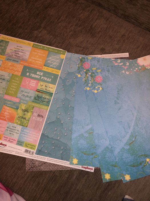 Набір паперу для скрапбукингу