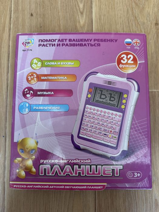 Планшет дитячий для розвитку  рожевий