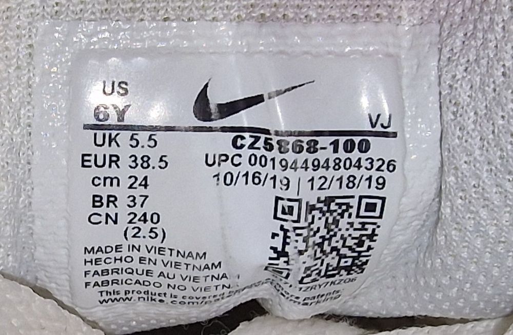 Кроссовки Nike Air Max 90 (38.5р.)