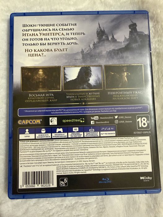 Resident evil Village PS4/PS5