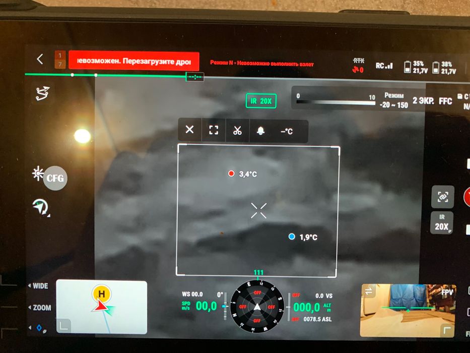 Розборка Matrice 30 T