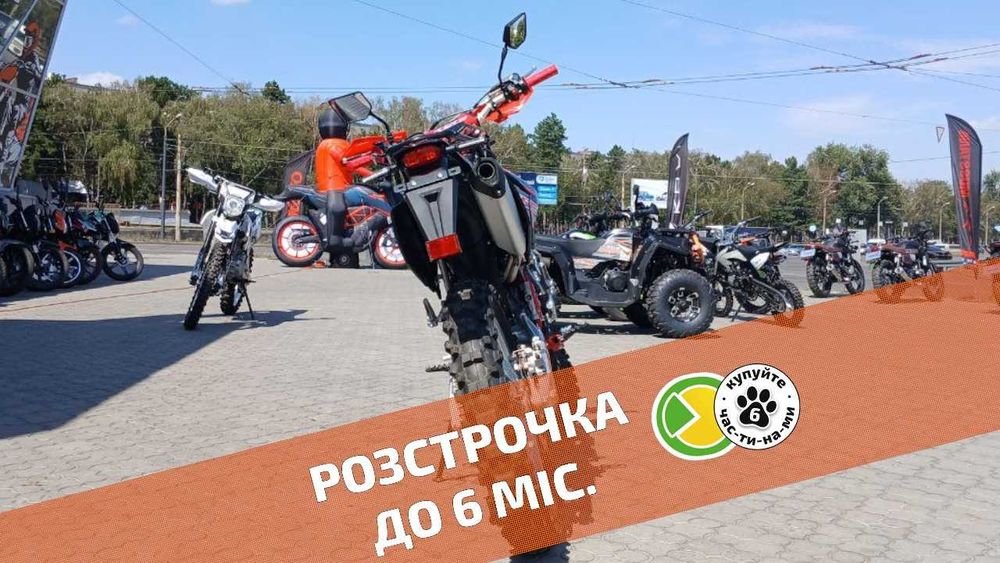 BSE J10 ENDURO - ТЕСТ-ДРАЙВ > Розстрочка Mono/Privat > Доставка НП