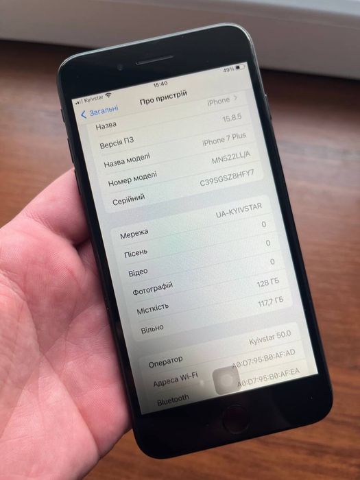 Iphone 7 plus 128gb Neverlock