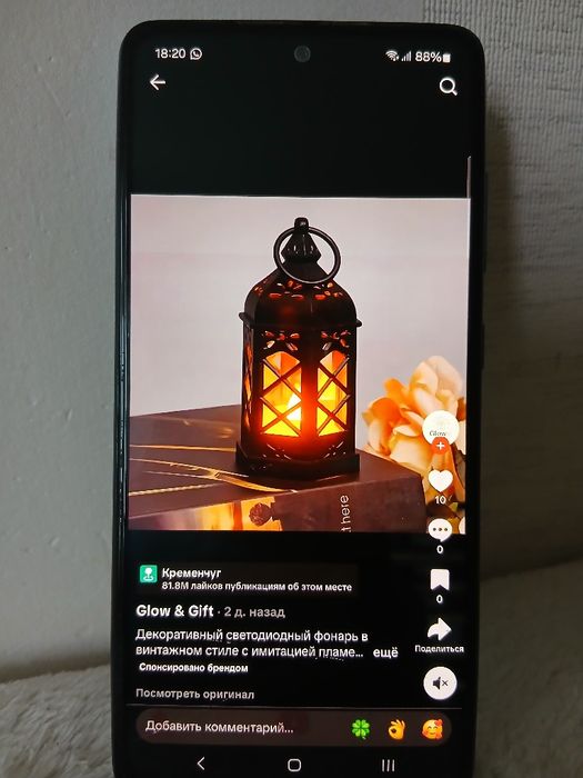 Самсунг Galaxy A52