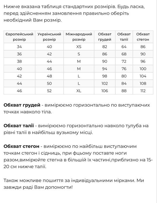 Комбінезон OLYA MAK бежевий