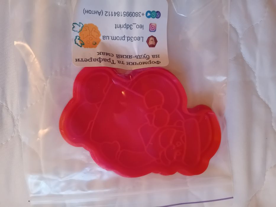 3D Формочки для пряників)))