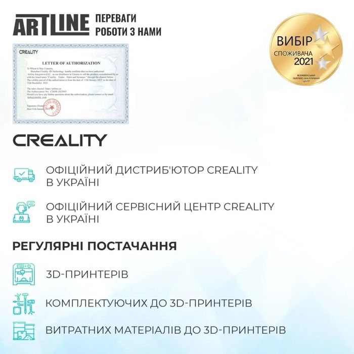 3D принтер creality sparkx x i7 combo