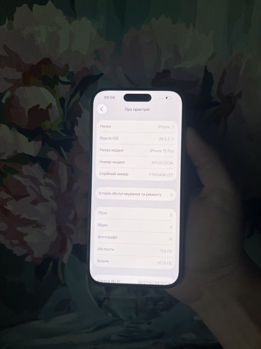 Айфон 15 про 128gb