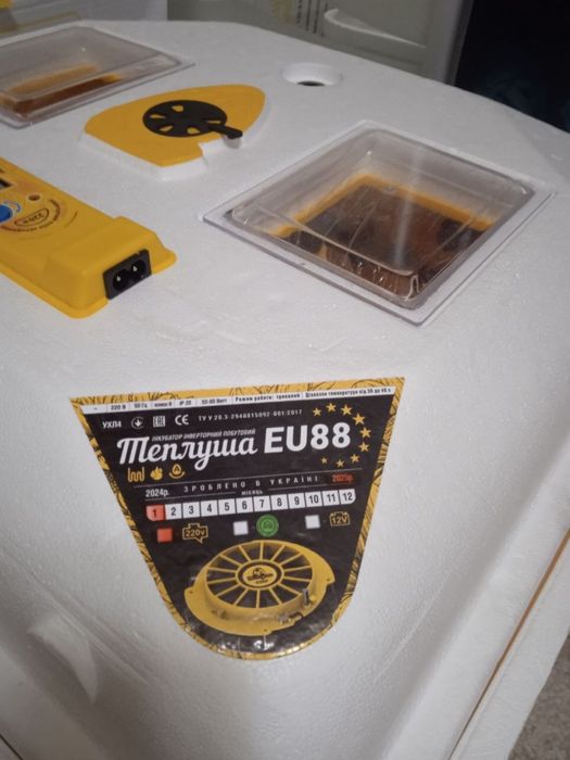 Автоматичний  Інкубатор теплуша 88 євро