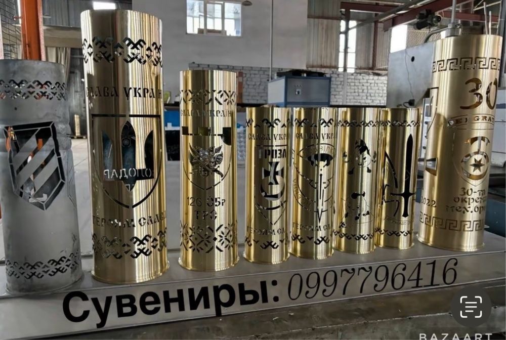 Сувініри від ЗСУ!