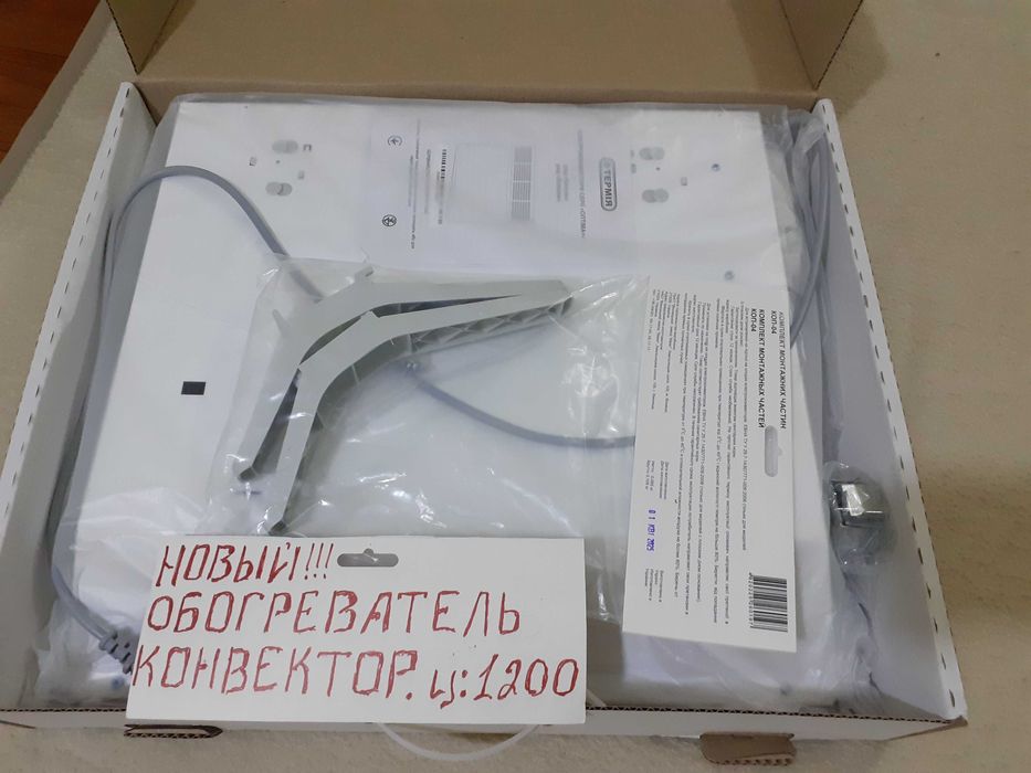 Новый !!! инфракрасный кварцевый обогреватель Erzen 1600 Вт.