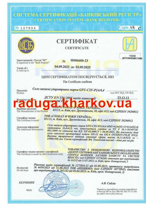 Бронирование окон защитной пленкой, 40см (ширина), 8mil. Armolan (USA)