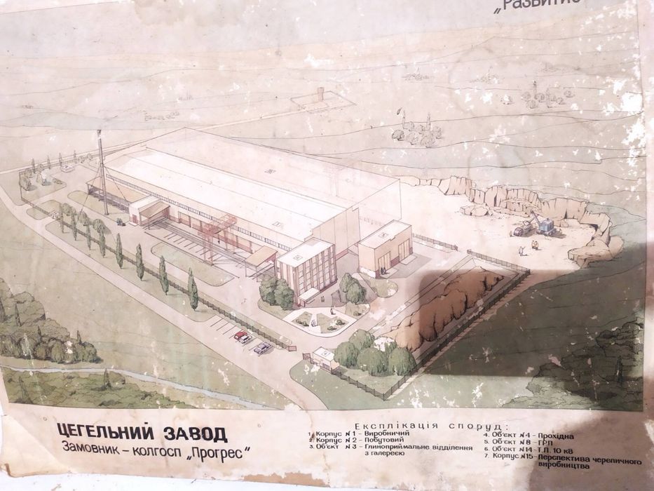 Виробниче приміщення!