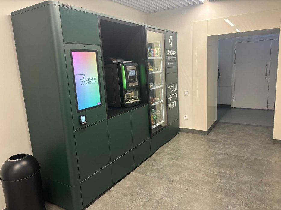 Мінімаркет готовий бізнес