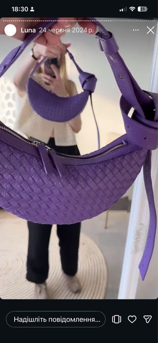 Lovabdbag сумка плетена