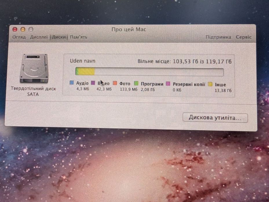 mac mini ssd - купити комп'ютери та комплектуючі - Ціна на OLX.ua
