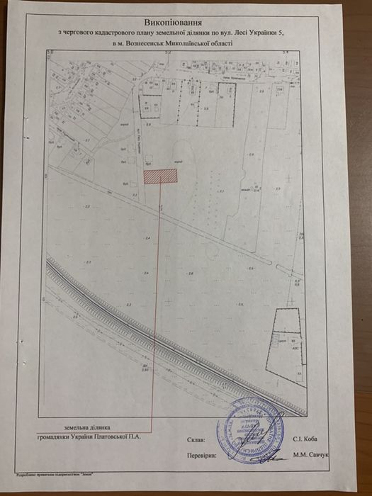 Продам участок 10с