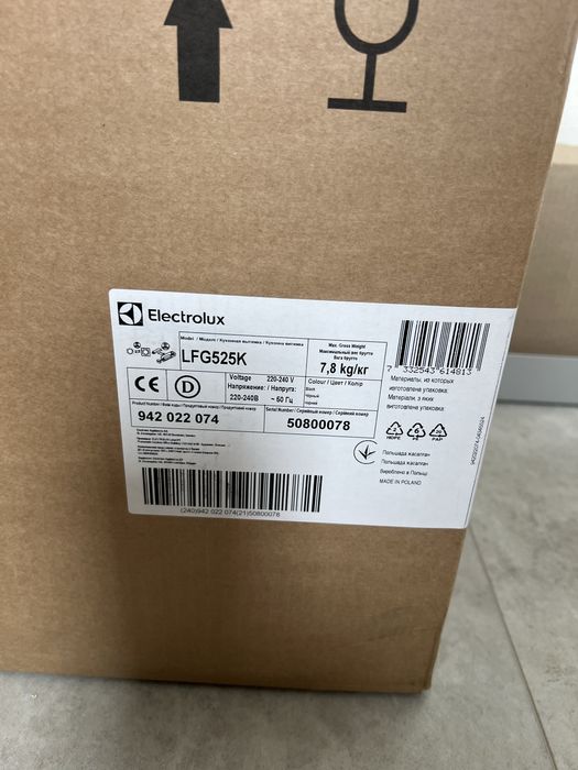 Витяжка вбудована Електролюкс, нова