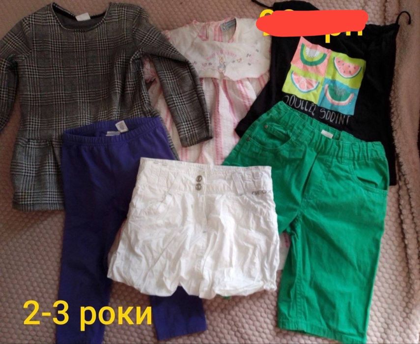 Лот детских вещей БЕСПЛАТНО