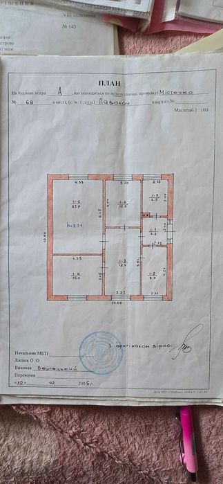 Цей будинок -  нова глава в історії вашого життя