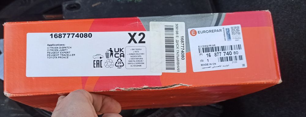 Гальмівні диски задні комплект Citroen Peugeot Toyota