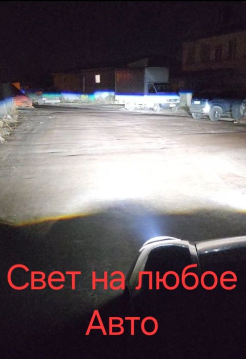 Автосвітло Автосвет Ирпень Буча Линзы Bi-led Установка Замена.