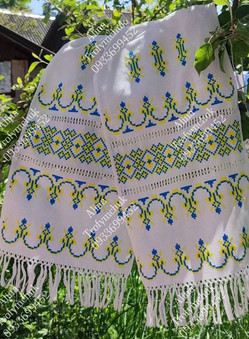 Патріотичний рушничок