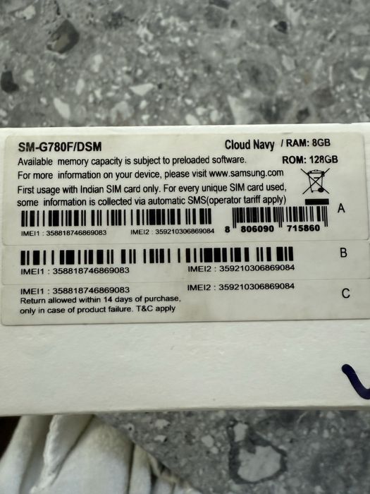 Телефон Samsung S20FE 8/128Gb