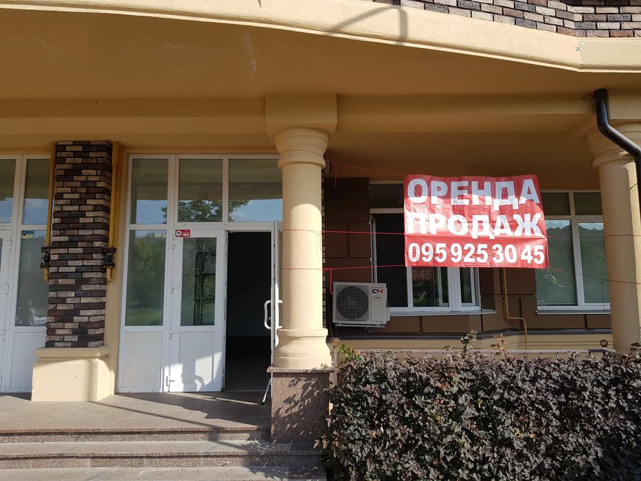 продаж комерційної нерухомості ЖК "Софія"