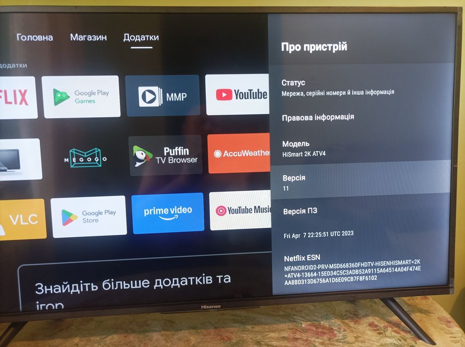 Smart телевізор Hisense 40 дюймів