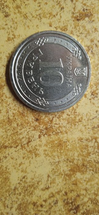 Монета 10 гривень Сили безпілотних систем ЗСУ(Наша зброя-розум)