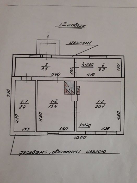 Будинок с. Добросин, Жовківський р-н, Львівська обл.