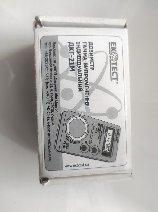 Дозиметр радіації персональний ДКГ-21M