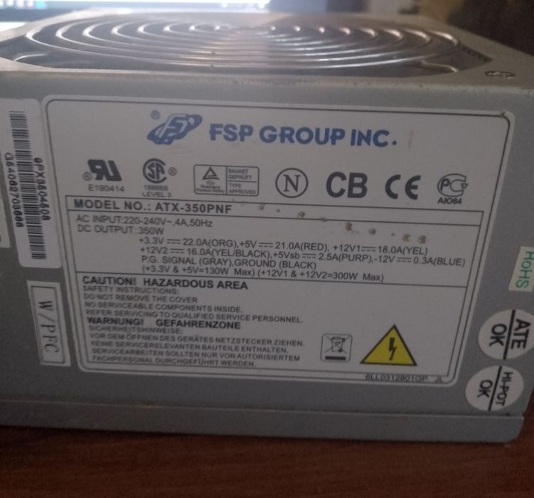 Блок питания на пк