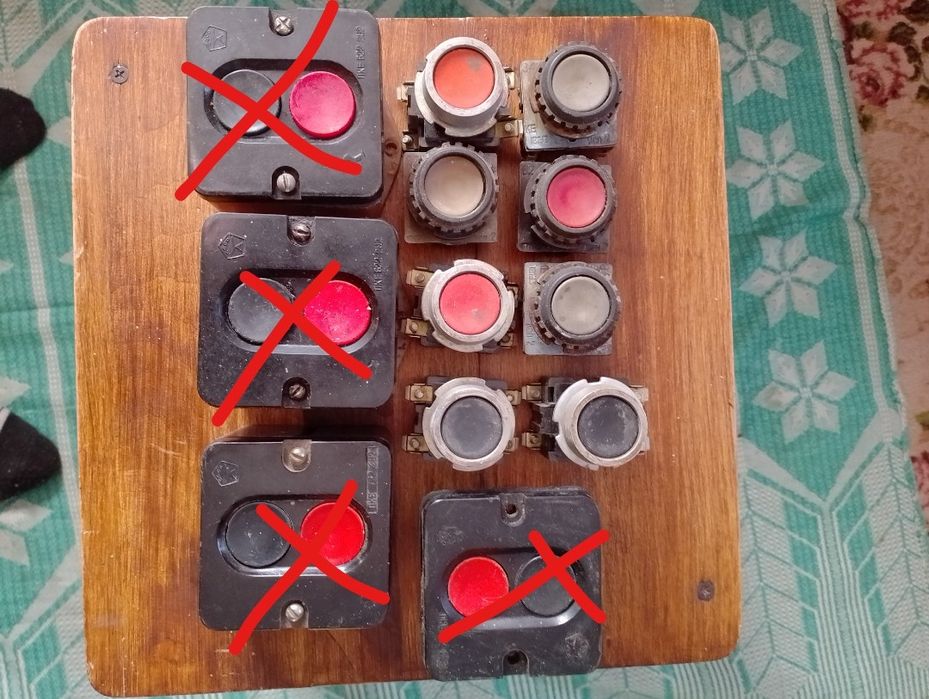 Кнопка пуск. СССР