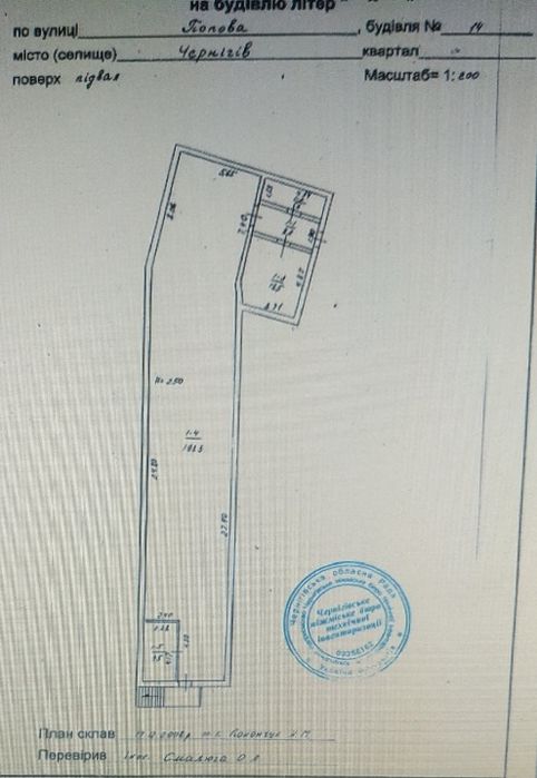 Складські приміщення з рампою, гаражі під СТО, офіс, магазин
