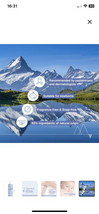 Uriage Change дитяча косметика