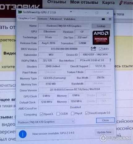 Видеокарта rx 470 4gb  asus rog
