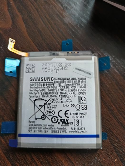 Bateria Samsung S20 EB-BG980ABY oryginal