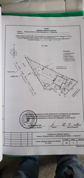 Котедж (будинок) з двома терасами біля озера (Крушинка, Зелений Бір)