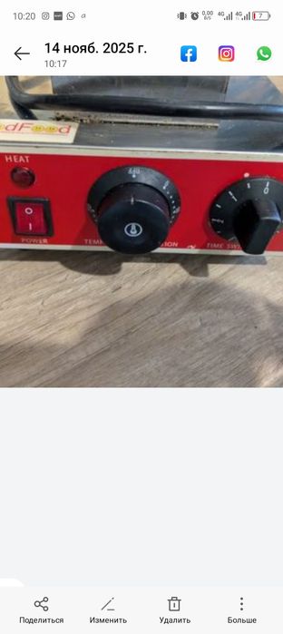 Продам вафельницу для гонконских вафель