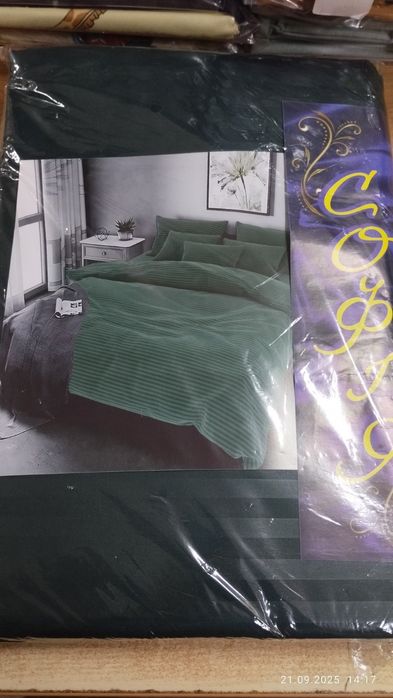 Комплект постельного белья ТМ София