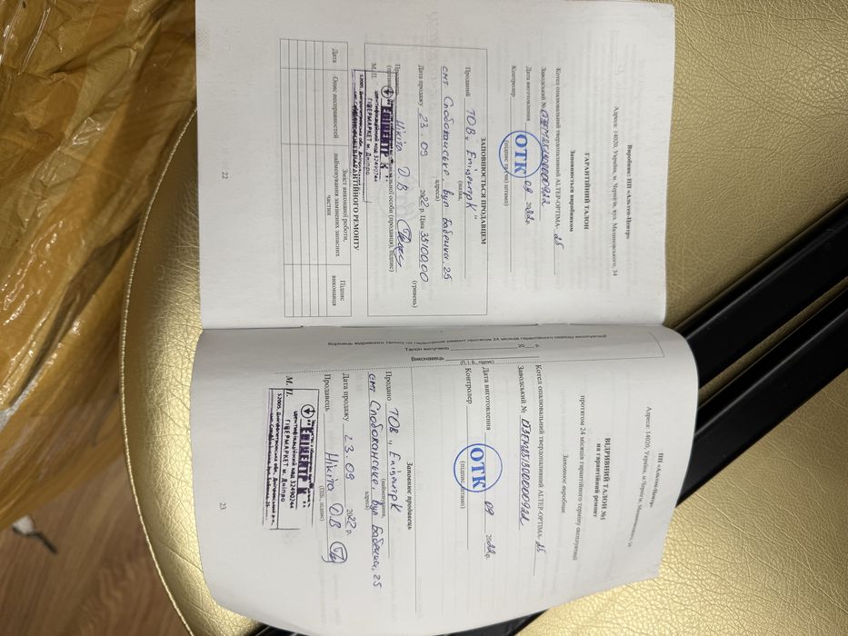 Продам твердотопливный котел ALTER OPTIMA25кВт