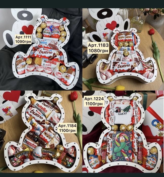 Подарунок для дівчини та хлопця, до Св. Валентина, Дня Народження