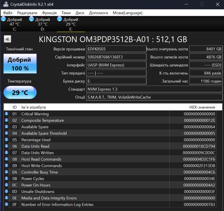 SSD Kingston M2 512GB 2230