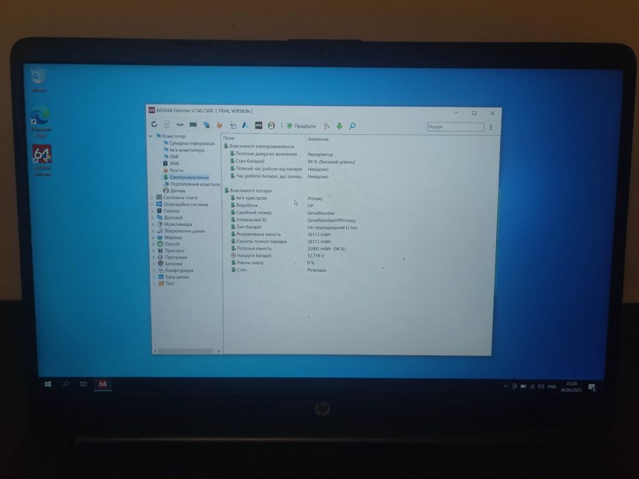 Ноутбук HP 15s-eq