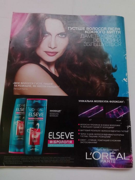 Журнал  Burda 6|2014